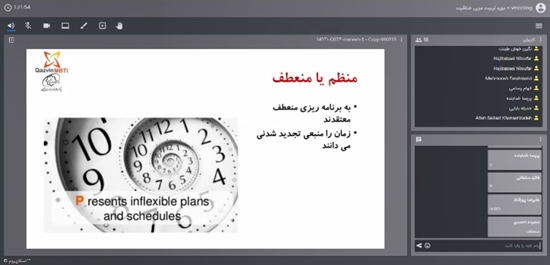 تربیت مربی خلاقیت و نوآوری  